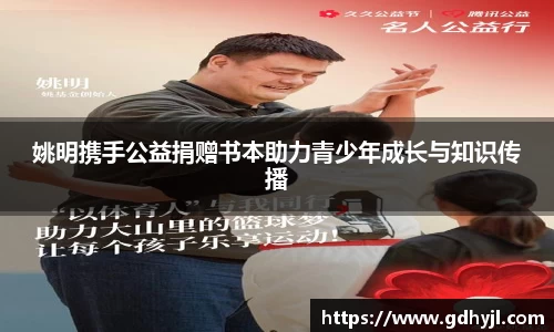 金年会