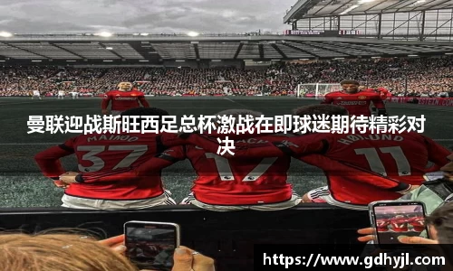 金年会体育