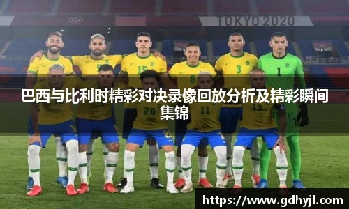 金年会jinnianhui金字招牌诚信至上