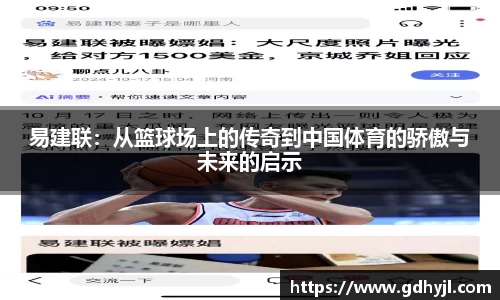 金年会jinnianhui金字招牌诚信至上