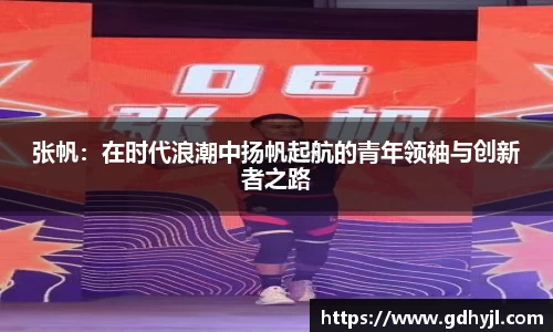 金年会体育