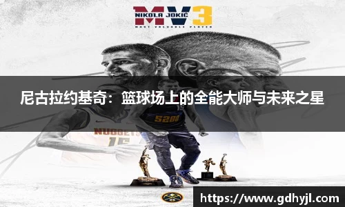 金年会
