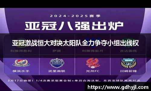 金年会
