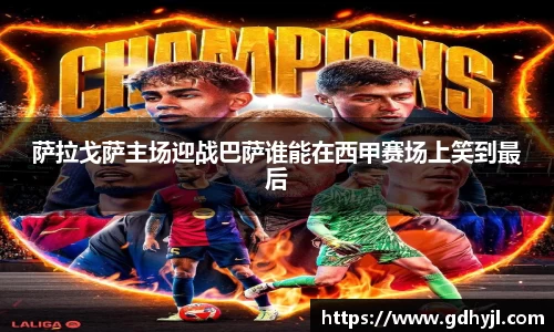 金年会