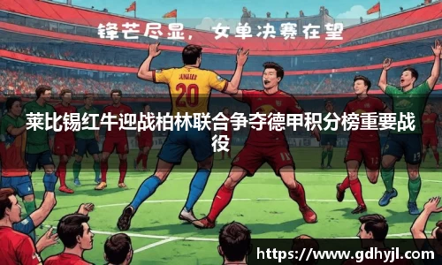 金年会体育
