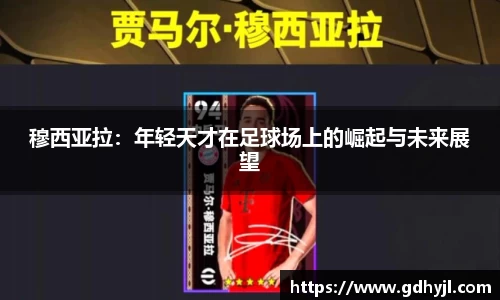 金年会体育