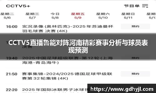 金年会金字招牌